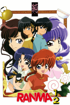 Poster Ranma 1/2: Akumu! Shunmin Kou
