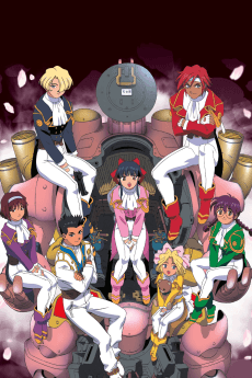 Poster Sakura Wars