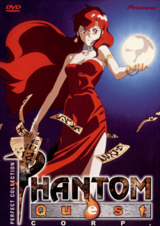 Poster Phantom Quest Corp.