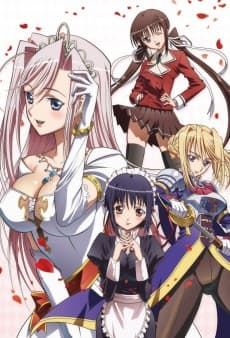 Poster Princess Lover!
