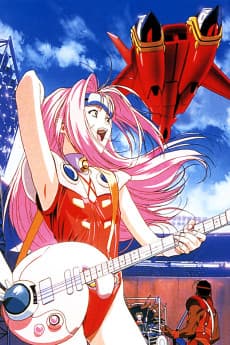 Poster Macross 7 Plus