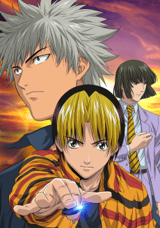 Poster Hikaru no Go: Hokuto Hai e no Michi