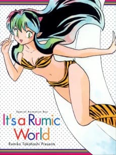 Poster It's a Rumic World: 50th Anniversary Weekly★Shonen Sunday