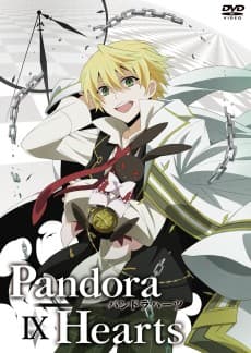 Poster Pandora Hearts Specials
