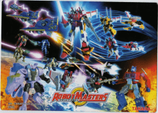 Poster Robot Masters