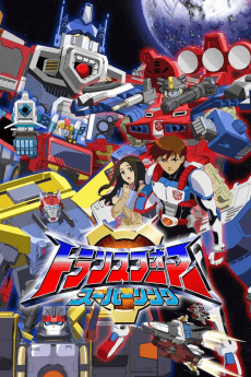 Poster Transformers: Energon