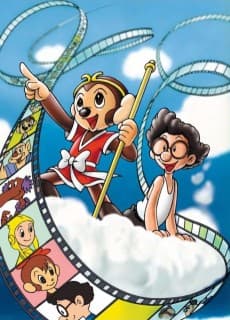 Poster Tezuka Osamu Story: I Am Son-Goku