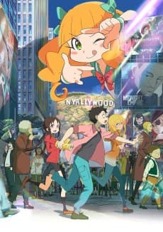 Poster Pompo: The Cinéphile