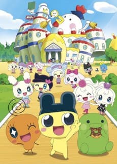 Poster GO-GO Tamagotchi!