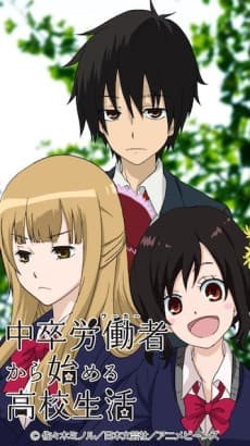 Poster Chuusotsu Worker kara Hajimeru Koukou Seikatsu
