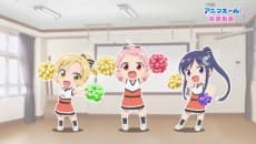 Poster Anima Yell! Ouen Douga