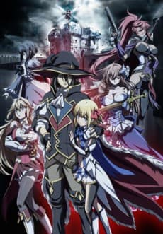 Poster Ulysses: Jeanne d'Arc and the Alchemist Knight