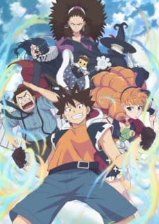 Poster RADIANT