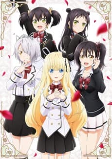 Poster Boarding School Juliet