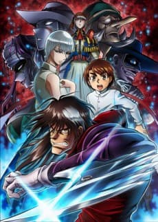 Poster Karakuri Circus