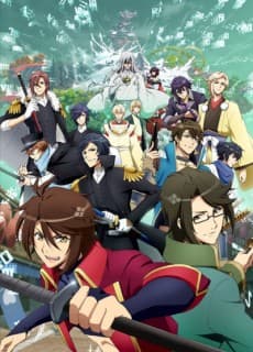 Poster BAKUMATSU