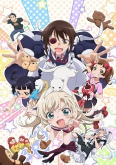 Poster UzaMaid!