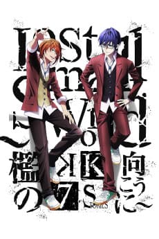 Poster K: SEVEN STORIES "Lost Small World - Outside the Cage - "