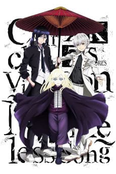 Poster K: SEVEN STORIES "Circle Vision - Nameless Song - "