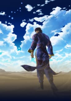 Poster Fist of the Blue Sky: Regenesis 2