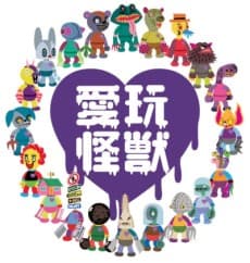 Poster Aigan Kaijuu