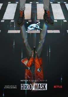 Poster HERO MASK
