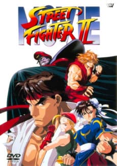 Poster Street Fighter II: The Animated Movie
