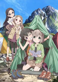 Poster Encouragement of Climb