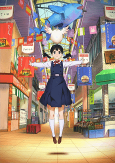 Poster Tamako Market