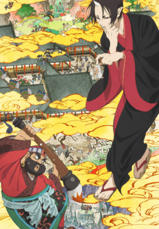 Poster Hozuki's Coolheadedness