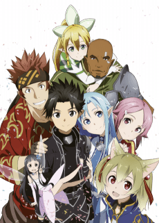 Poster Sword Art Offline: Extra Edition
