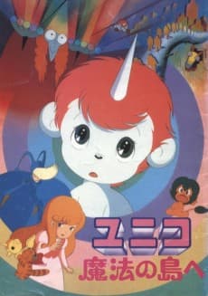 Poster Unico in the Island of Magic