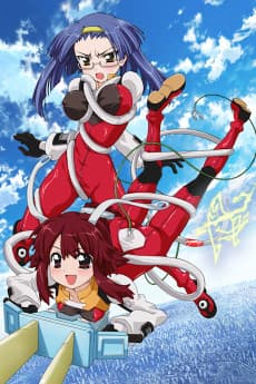 Poster Juden Chan Recharged
