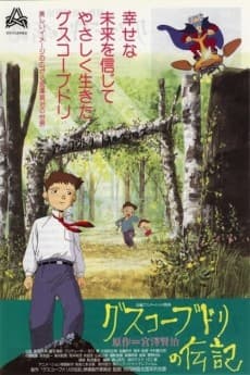 Poster The Life of Guskou Budori