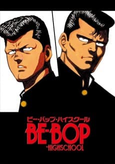 Poster Be-Bop High School