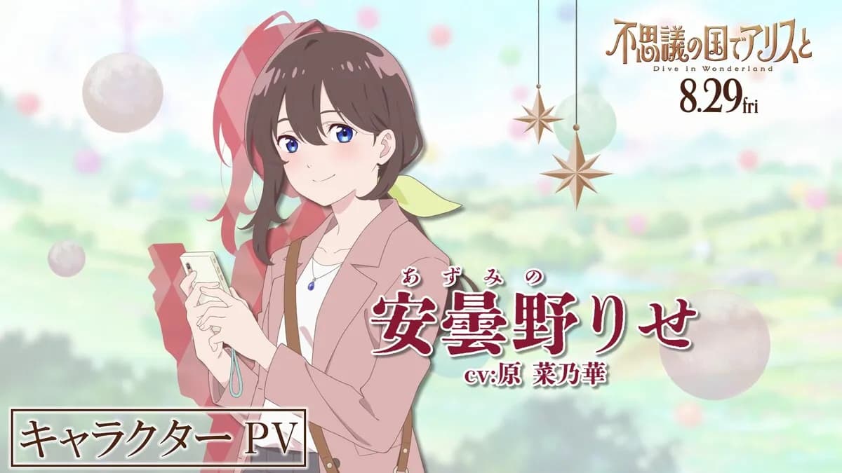 Fushigi no Kuni de Alice to: Dive in Wonderland Rilis PV Karakter, Siap Tayang Agustus Ini!