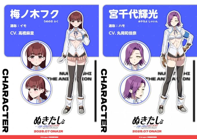 NUKITASHI THE ANIMATION Tambah 2 Pengisi Suara Baru, Siap Tayang dengan Dua Versi!