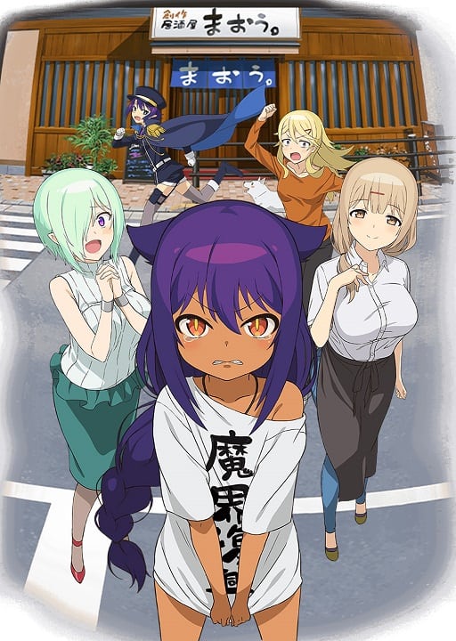 The Maid I Hired Recently Is Mysterious Jahy-sama wa Kujikenai! Mendapatkan Adaptasi Anime - AniEvo ID