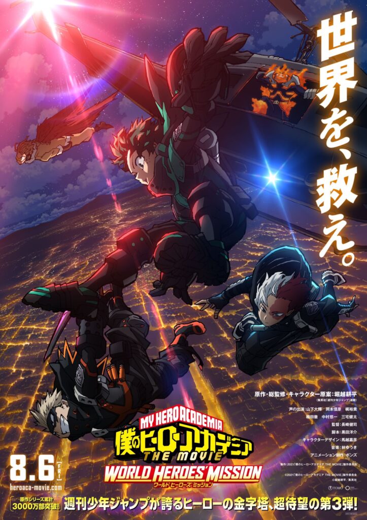 Epic! Trailer Baru Dirilis untuk Anime Movie Ketiga dari My Hero Academia