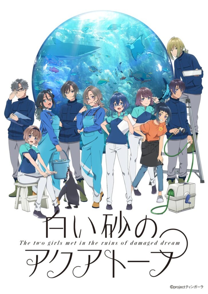 Shiroi Suna no Aquatope Mengungkapkan Trailer Cour Kedua Animenya
