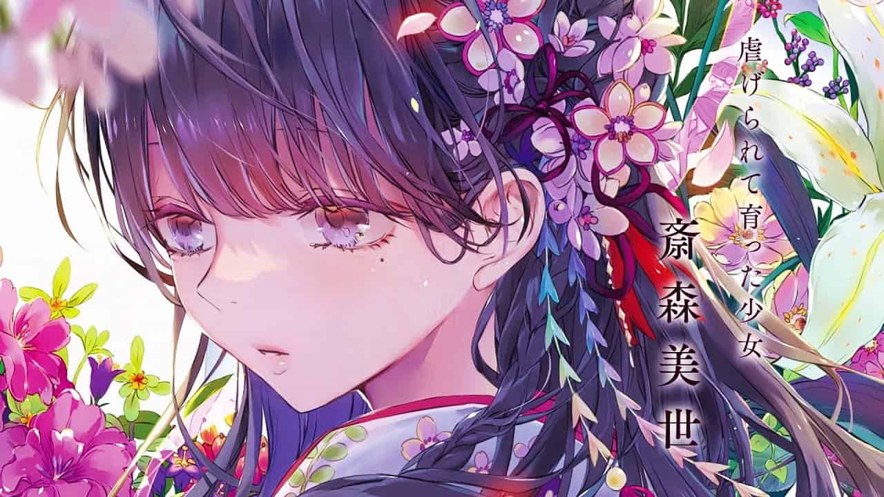 Novel Watashi no Shiawase na Kekkon Mendapatkan Adaptasi Anime
