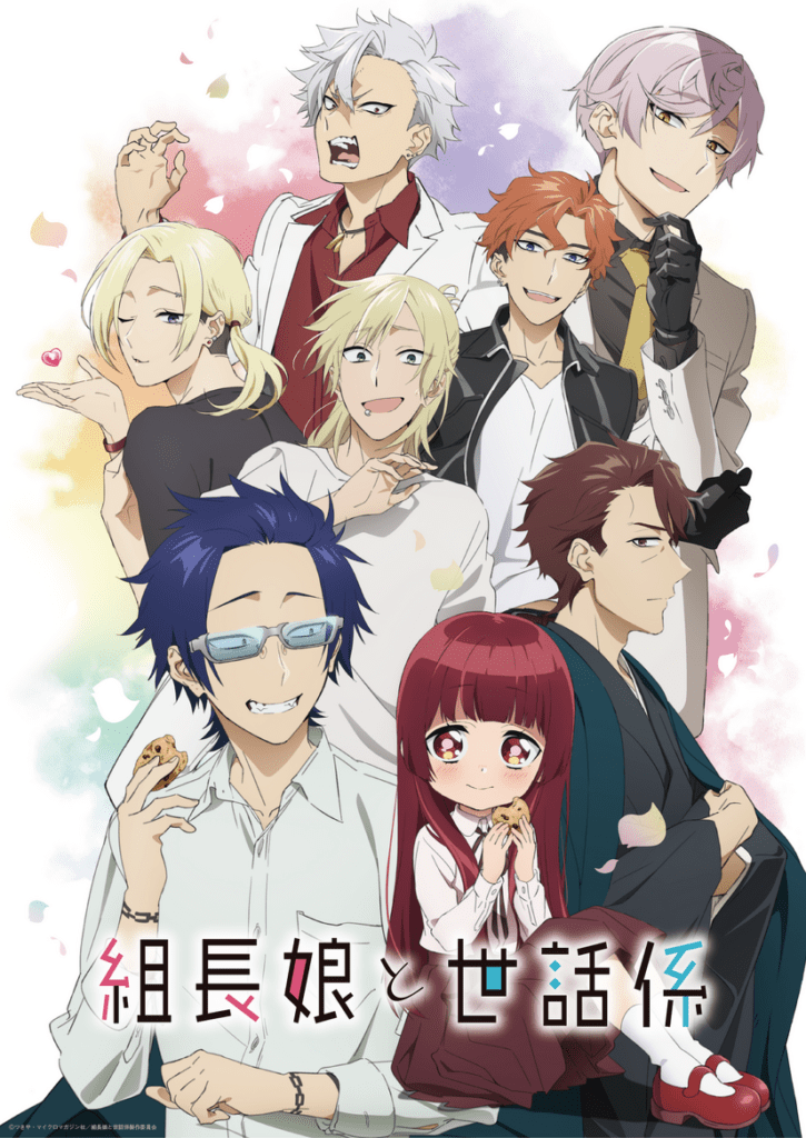 13 Anime Terbaik Musim Summer 2022 Menurut Orang Jepang. 13 Anime Terbaik Musim Summer 2022 Menurut Orang Jepang.